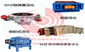 個(gè)個(gè)身懷絕技，鶴壁煤化活化給料機(jī)中的四大金剛你知道嗎？